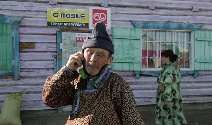 Mongolia Communications